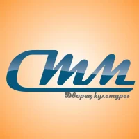 Дворец культуры "Сибтекстильмаш"