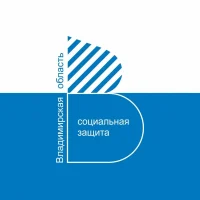 ГБУСОВО "Болотский дом социального обслуживания"