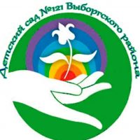 ГБДОУ детский сад N121 Выборгского района Санкт-Петербурга