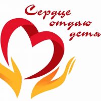 МБОУ СОШ № 1 с. Камень-Рыболов