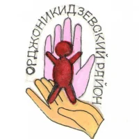 ГКУ "СРЦН Орджоникидзевского района города Екатеринбурга"