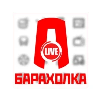 Арзамас Live - Барахолка 📦