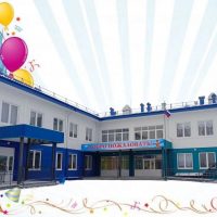 МОУ "Евдокимовская СОШ"