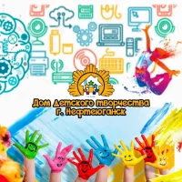 Канал МБУ ДО "ДДТ" Нефтеюганск