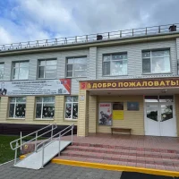 МАОУ "Бигилинская СОШ"