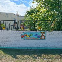 МАДОУ Детский сад №73 "Мишутка"