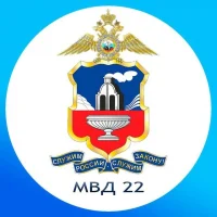 Полиция Алтайского края