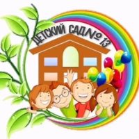 МБДОУ "Детский сад №13" г. Осинники