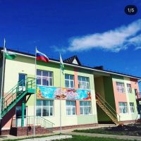 МАДОУ Детский сад № 2 «Светлячок» г. Бирск