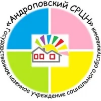 ГКУСО "Андроповский СРЦН"