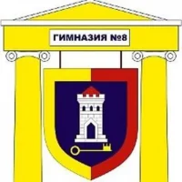 ГАОУ СО "Гимназия № 8"