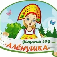МБДОУ ДЕТСКИЙ САД № 12 "АЛЁНУШКА" ПОС. ПСЕБАЙ