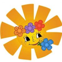 ДЕТСКИЙ САД № 39 "СОЛНЫШКО"