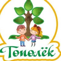 МКДОУ д/с "Тополек" п. Краснооктябрьский