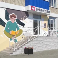 МБУК «ЦБС г.Уварово»