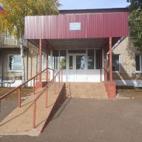 МБОУ "Ягодинская СОШ" Грачевский район