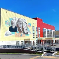 "Средняя школа № 33" ПКГО