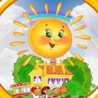 Шумячский ЦРР-детский сад "Солнышко"