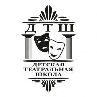 МАУДО "Детская театральная школа"🎭