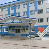 ГАПОУ "Лениногорский политехнический колледж"