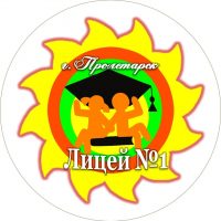 Новости лицея