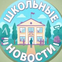 МБОУ «Веревская СОШ»