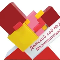 МДОУ "Д/с № 27о.в." г. Магнитогорска