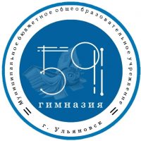 МБОУ гимназия № 59