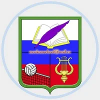 МКОУ "Комсомольская СОШ" Брединского округа