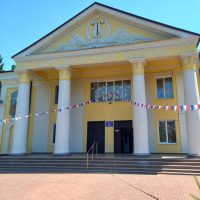 Федоровский КДЦ