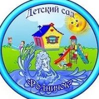 МАДОУ "Детский сад 14 "Родничок" с. Соловьёвка