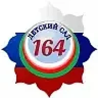 МБДОУ д/с № 164