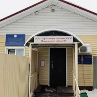 Информационный канал ООО "УК ЖКХ" Моргаушского района