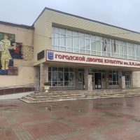 МБУК "Городской дворец культуры им.К.М.Алескерова"