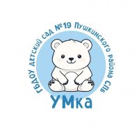 ГБДОУ детский сад №19 Пушкинский район