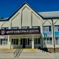 Комитет по культуре администрации Усть-Джегутинского муниципального района