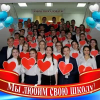 МАОУ СОШ № 61 | Нижний Тагил