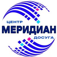БУК г. Омска "Центр досуга "МЕРИДИАН"