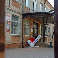 МАОУ МО Динской район СОШ№5 имени А.П. Компанийца