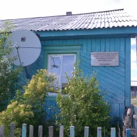 МБОУ Ушхайтинская начальная школа-детский сад