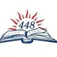 448. Всегда вместе!