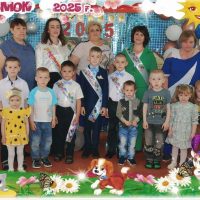 МБДОУ  Детский сад "Теремок №23"