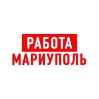 Работа в Мариуполе