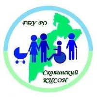 ГБУ РО «Скопинский КЦСОН»
