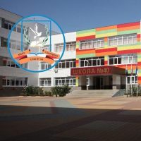 МБОУ СОШ №40 г.Белгорода