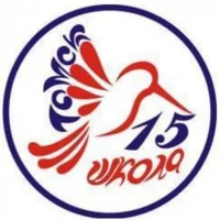 Школа № 15 им. Г.Е. Николаевой г. Томска