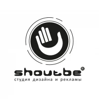 Shoutbe. Студия дизайна и рекламы