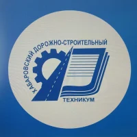 КГБ ПОУ "Хабаровский дорожно-строительный техникум"