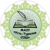 МАОУ "Усть-Туркская СОШ"