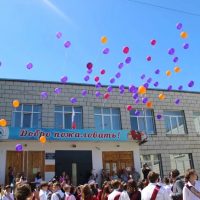 Школа № 11 Кострома